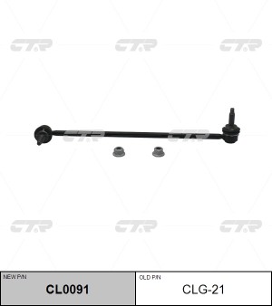 Стойка стабилизатора CHEVROLET Camaro (12-) переднего левая CTR CL0091 CTR