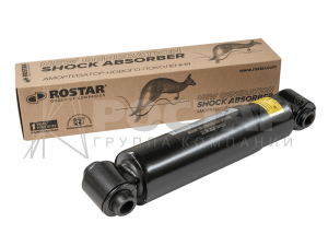 Амортизатор SAF полуприцепа,прицепа (341/532 70х75 20х78 20х68 О/О) ROSTAR 180-2905006-290 ROSTAR