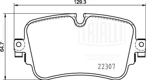 Колодки торм. для а/м Audi A6 (17-)/A7 (17-)/VW Touareg (18-) диск. перед. т/с T PF4476 TRIALLI