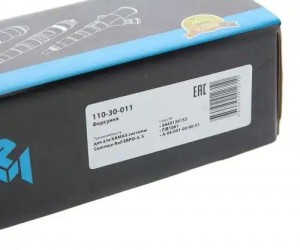 Форсунка КАМАЗ системы Common Rail ЕВРО-4,5 MEGAPOWER 110-30-011 MEGA POWER