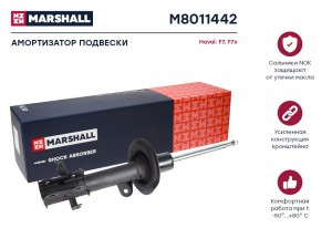 Амортизатор газ. передн. прав. Haval F7 19-  F7x 19- M8011442 M8011442 MARSHALL