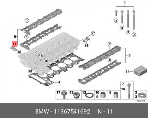 обратный клапан 11367541692 11 36 7 541 692 BMW