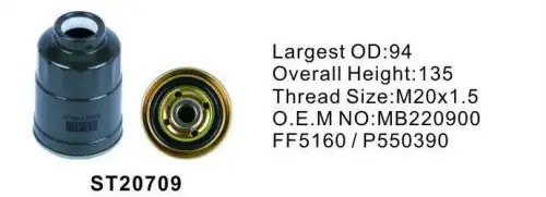 Фильтр топливный ST20709 ST20709 STAL