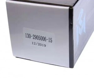 Амортизатор ЗИЛ-130 передний MEGAPOWER 290-12-007 MEGA POWER