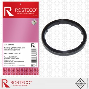 Прокладка термостата 20686 ROSTECO