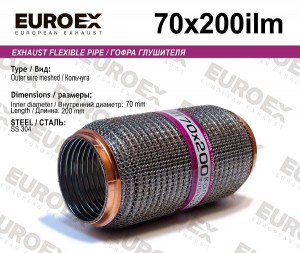 гофра глушителя! 70X200 кольчуга\ 70X200ILM EUROEX