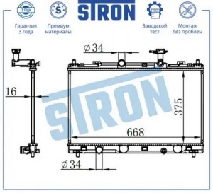 suzuki SX4 2013> STR0550 STRON