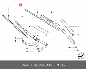 Щетка стеклоочистителя BMW 5 (E60) (05-) комплект OE 61 61 2 455 442 BMW