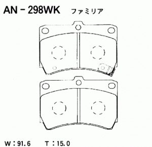 Колодки тормозные дисковые ПОДХОДЯТ ДЛЯ KIA RIO, MAZDA 323 (BG, BA), DENIO (DW)  AN298WK AKEBONO