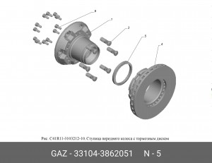 Ротор АБС Валдай 3310 передний 33104-3862051 GAZ GAZ