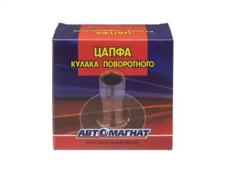 Цапфа УАЗ-452,469,3163 АВТОМАГНАТ 692304080 AVTOMAGNAT