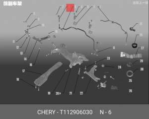 Тяга стабилизатора передняя T11-2906030 T112906030 CHERY