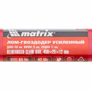 ЛОМ-ГВОЗДОДЕР УСИЛЕННЫЙ, 450Х25Х12 ММ// MATRIX 25231 MATRIX
