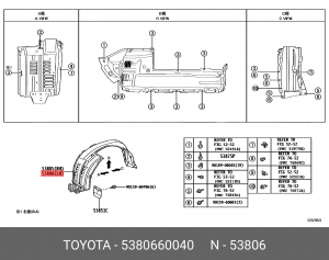 ПОДКРЫЛОК 53806-60040 TOYOTA