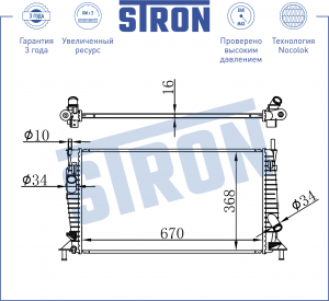 FORD FOCUS II (2005>)/MAZDA3 (2002>) STR0224 STRON
