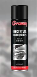 Очиститель кондиционера 650мл с трубкой G-POWER GP517 G POWER