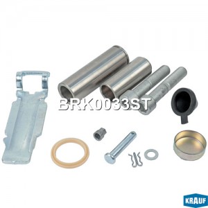 Ремкомплект тормозной системы BRK0033ST KRAUF