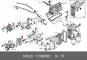 Кольцо уплотнительное IVECO теплообменника малое OE 17288981 IVECO