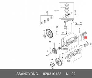 Шайба SSANGYONG Actyon (06-),Kyron (05-),Rexton (02-) (D20/27,E23) заднего подши 1020310133 SSANG YONG