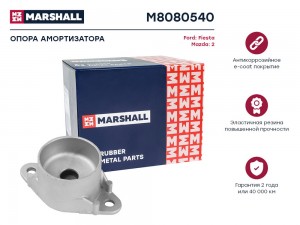Опора амортизатора Ford: Fiesta 02- Mazda: 2 03- M8080540 M8080540 MARSHALL