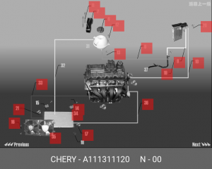 Крышка бачка расширительного CHERY Amulet (A11) OE A11-1311120 CHERY