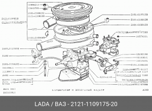 патрубок воздушный! ВАЗ 2121 2121-1109175-20 LADA VAZ