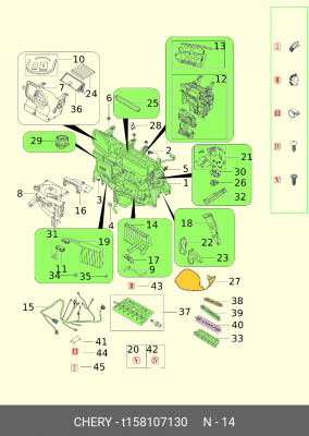 Радиатор отопителя T158107130 CHERY