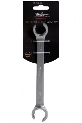 Ключ разрезной 22x24мм Pro AIRLINE AT-FNS-11 AIRLINE