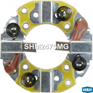 Щёткодержатель стартера SHM2475MG SHM2475MG KRAUF