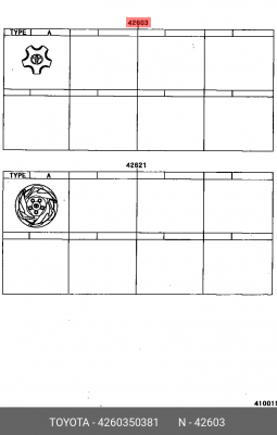 КОЛПАК КОЛЁСНЫЙ 42603-50381 42603-50381 TOYOTA
