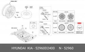 КОЛПАК СТУПИЦЫ КОЛЕСА 52960D2400 HYUNDAI KIA