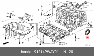 ЗАДНИЙ САЛЬНИК КОЛЕНВАЛА 91214PWAY01 91214PWAY01 HONDA