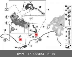 BMW 11 71 7 799 853 BMW