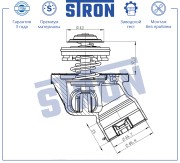 MERCEDES BENZ W221 (2005>) STT0026 STRON