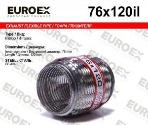 гофра глушителя !76x120 усиленная Interlock\ 76X120IL EUROEX