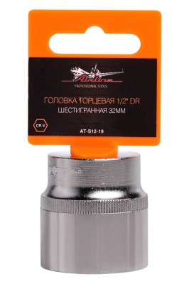 Головка торцевая 1/2" (32) "AIRLINE" (шестигранная) AT-S12-19 AIRLINE