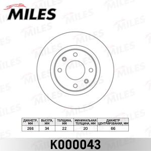Диск тормозной передний CITROEN C3/C4/C5 03/BERLINGO 96/PEUGEOT 206/307/PARTNER  K000043 MILES