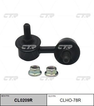 Тяга стабилизатора HONDA Vamos 1999 ~ перед.прав. (старый арт. CLHO-78R) CL0209R CL0209R CTR
