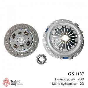 к-кт сцепления! с подшипником\ Lada Priora/Kalina/Granta/Vesta 1.6АМТ 14> GS1137 TRAFORD RING