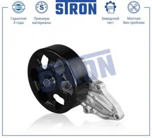 HONDA диам.124 STP0051 STRON