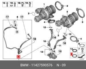 кольцо уплотнительное!\ BMW F07 11 42 7 590 576 BMW