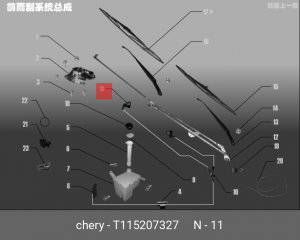 Форсунка CHERY Bonus омывателя стекла ветрового OE T11-5207327 CHERY