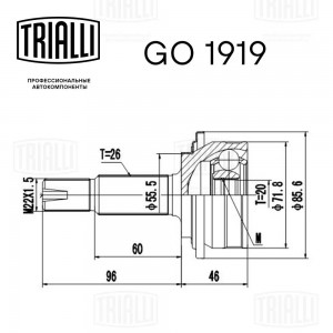 ШРУС наруж. Toyota Yaris (05-) 1.0i/1.3i (GO 1919) GO1919 TRIALLI