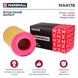 Фильтр воздушный Citroen Jumper I II 94- Fiat Ducato II III 94- Peugeot Boxer I  MA4178 MARSHALL