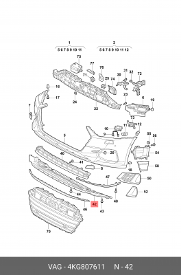 4KG807611 ЗАМЫКАЮЩАЯ ПАНЕЛЬ 4KG807611 VAG