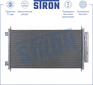 HONDA CR-V (2007>) 677 x 360 x 16 STC0087 STRON