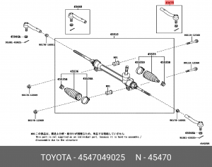 наконечник рулевой! левый\ Lexus RX450 GYL15 3.5i Hybrid 09> 45470-49025 TOYOTA