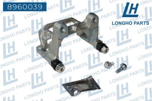 Скоба суппорта VW Caddy (15-) SKODA Octavia (12-) заднего правого LONGHO 8960039 LONGHO PARTS