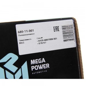Пневмогидроэлемент МАЗ подрессоривания сиденья MEGAPOWER 68011001 MEGA POWER