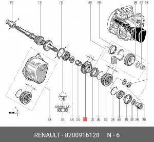 ШЕСТЕРНЯ КП 5ОЙ ПЕРЕДАЧИ 8200916128 8200916128 RENAULT